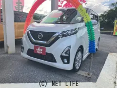 日産 デイズ