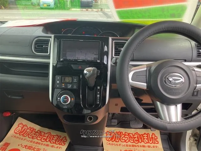 ダイハツ タント