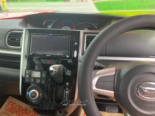 ダイハツ タント