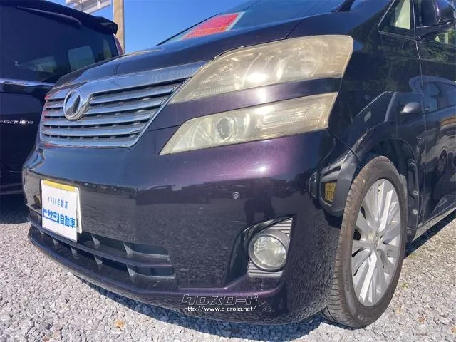 トヨタ ヴェルファイア