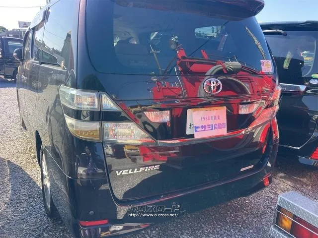 トヨタ ヴェルファイア