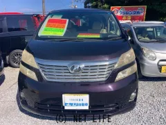 トヨタ ヴェルファイア