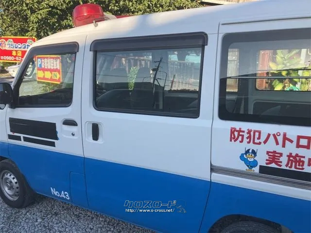 日産 クリッパー