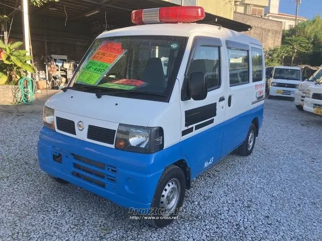 日産 クリッパー