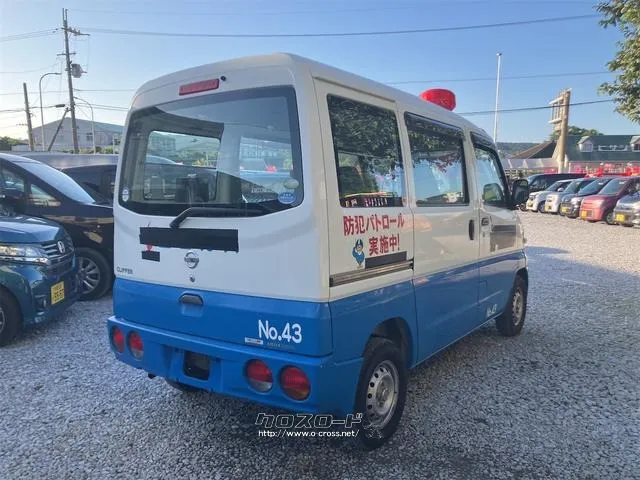 日産 クリッパー