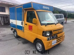 三菱 ミニキャブトラック