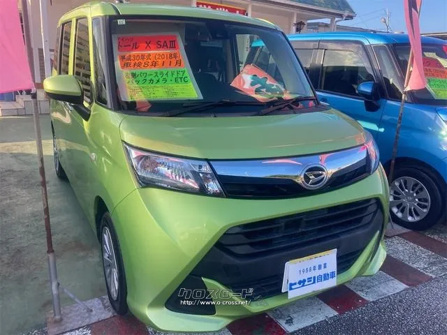 ダイハツ トール