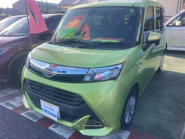 ダイハツ トール
