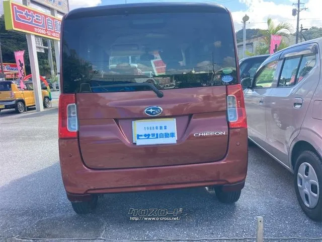 スバル シフォン