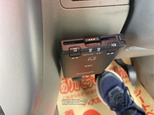 日産 NV100クリッパーリオ