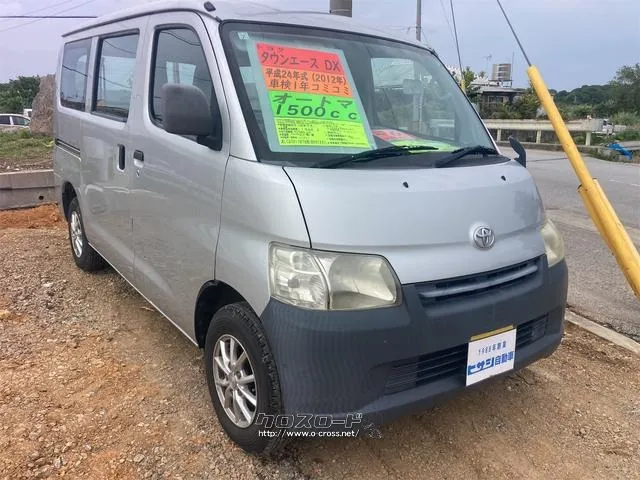 トヨタ タウンエースバン