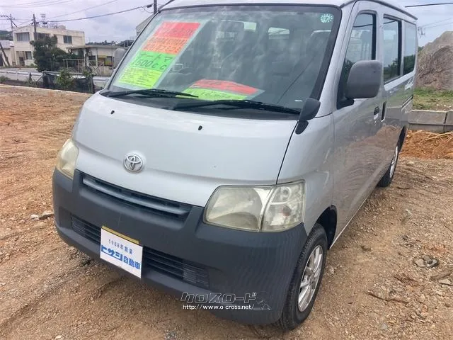 トヨタ タウンエースバン