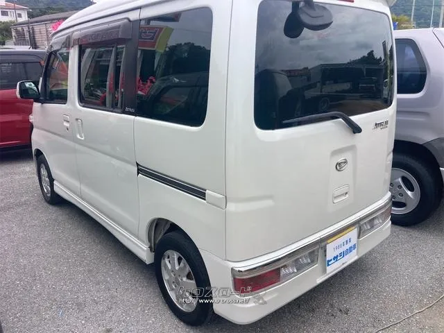 ダイハツ アトレーワゴン