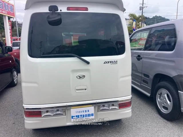 ダイハツ アトレーワゴン