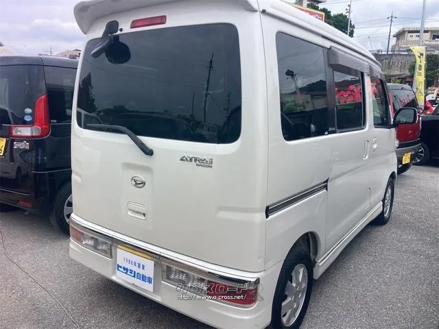 ダイハツ アトレーワゴン