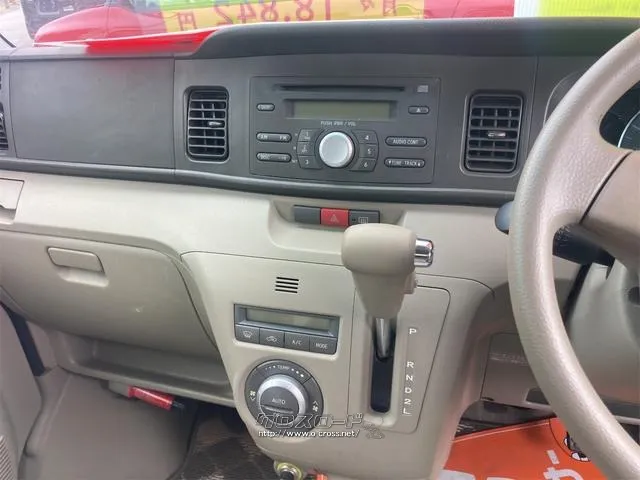 ダイハツ アトレーワゴン