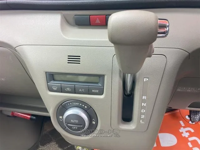 ダイハツ アトレーワゴン