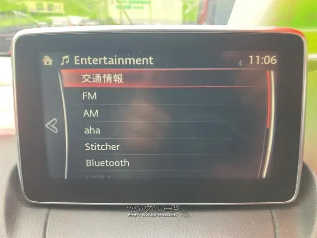 マツダ デミオ