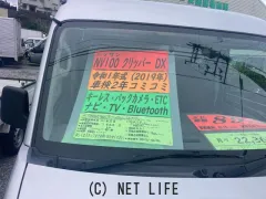 日産 NV100クリッパー