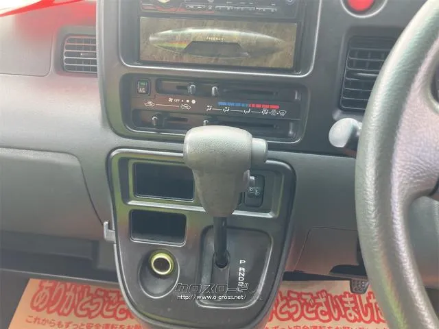 トヨタ ピクシスバン