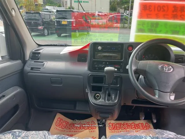 トヨタ ピクシスバン