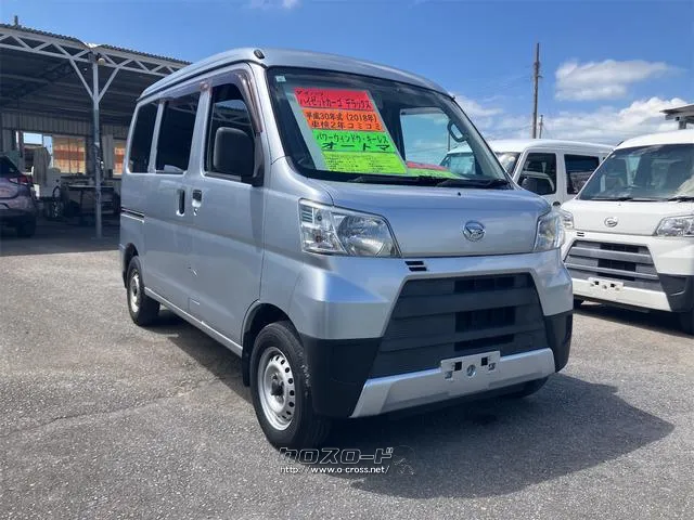 ダイハツ ハイゼットカーゴ