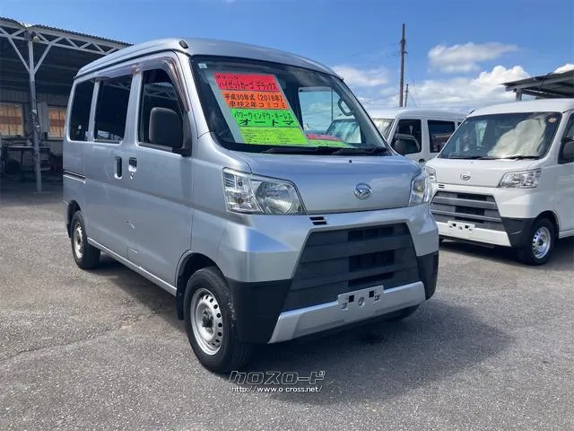 ダイハツ ハイゼットカーゴ