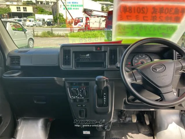 ダイハツ ハイゼットカーゴ