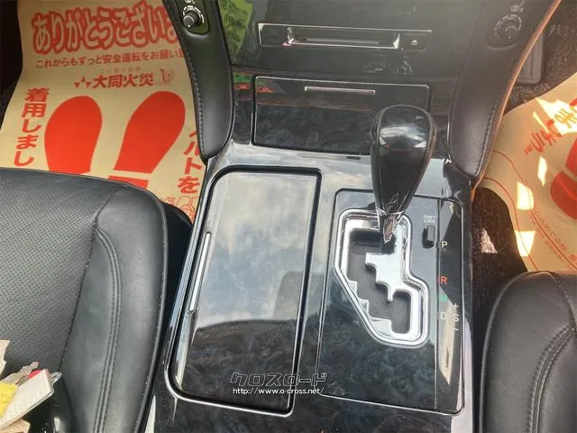 トヨタ クラウン