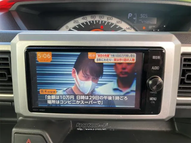 トヨタ ピクシスメガ