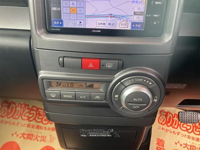 トヨタ ピクシススペース