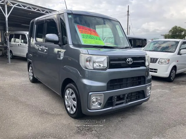 トヨタ ピクシスメガ