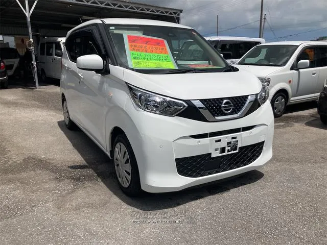 日産 デイズ