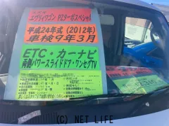 スズキ エブリイワゴン
