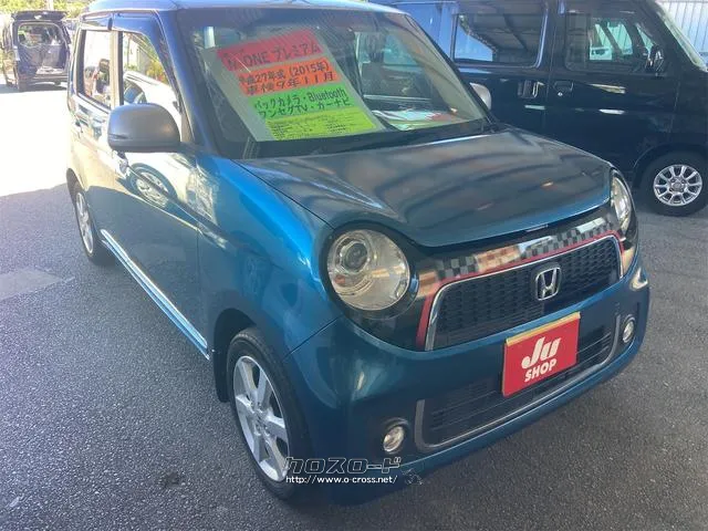 ホンダ N-ONE