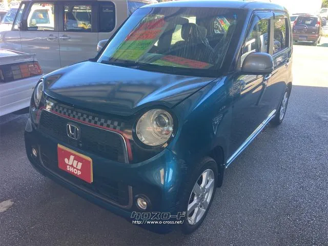 ホンダ N-ONE