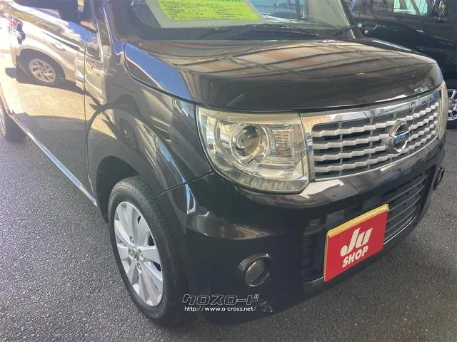 日産 モコ