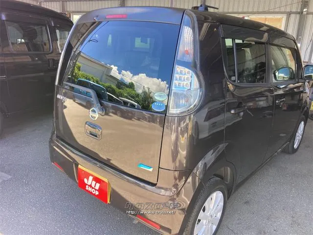 日産 モコ