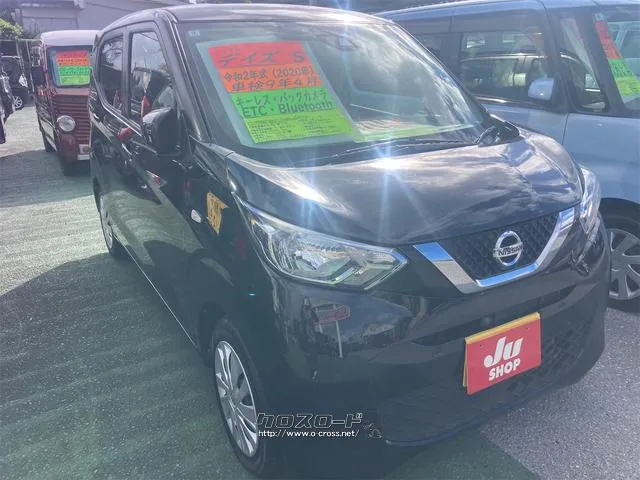 日産 デイズ