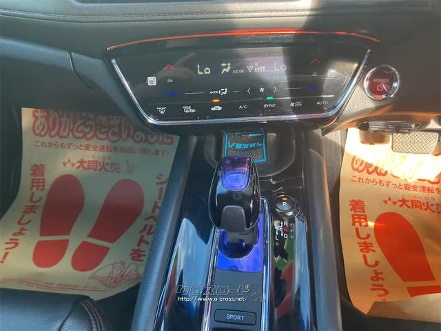 ホンダ ヴェゼル