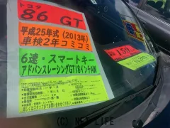 トヨタ 86