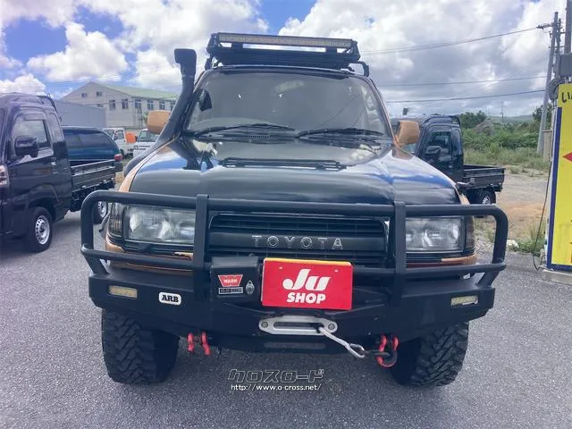 トヨタ ランドクルーザー80