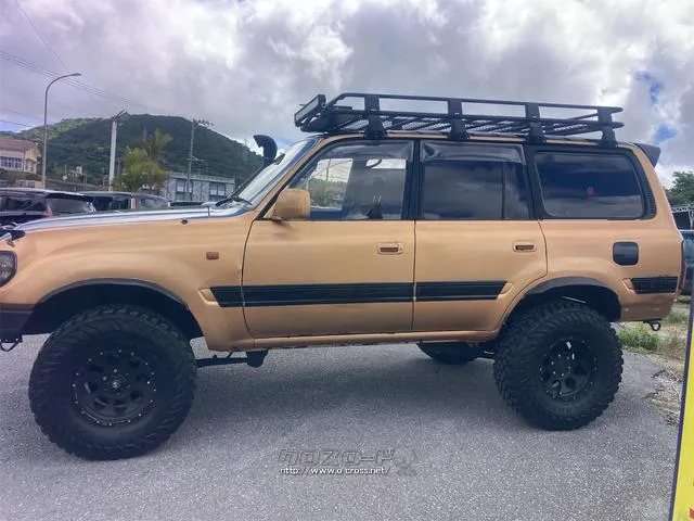 トヨタ ランドクルーザー80