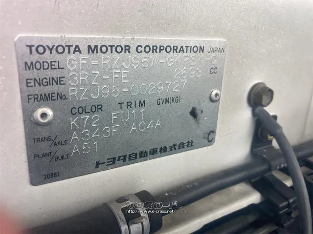 トヨタ ランドクルーザープラド