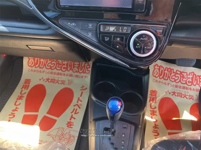 トヨタ アクア