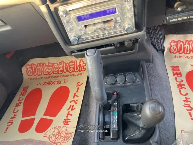 トヨタ ハイラックスサーフ