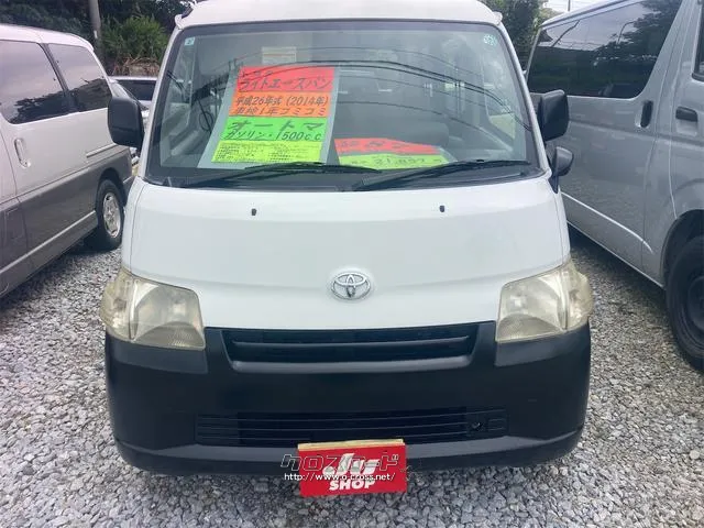 トヨタ ライトエースバン