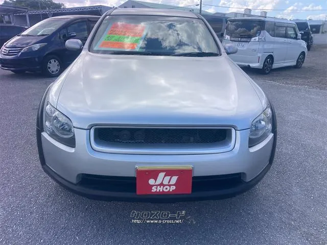 日産 ステージア