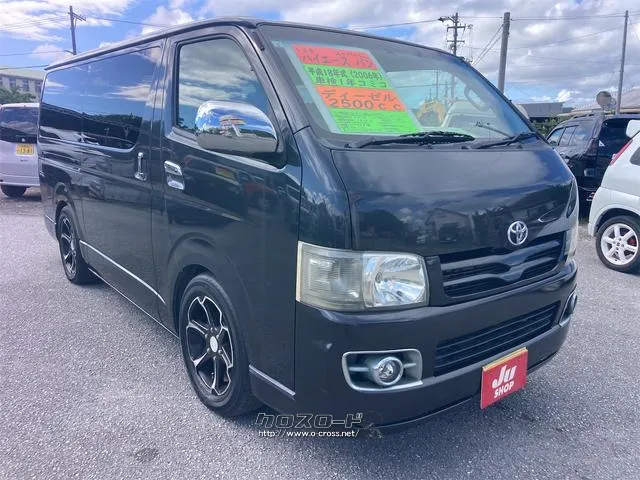 トヨタ ハイエースバン