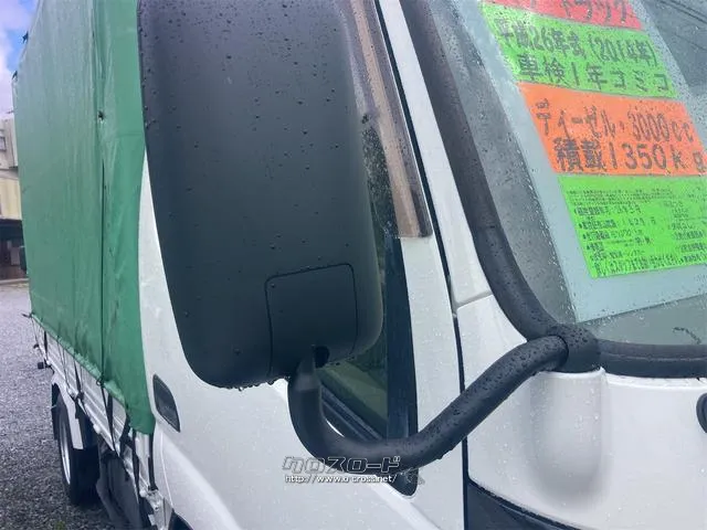 トヨタ ダイナ